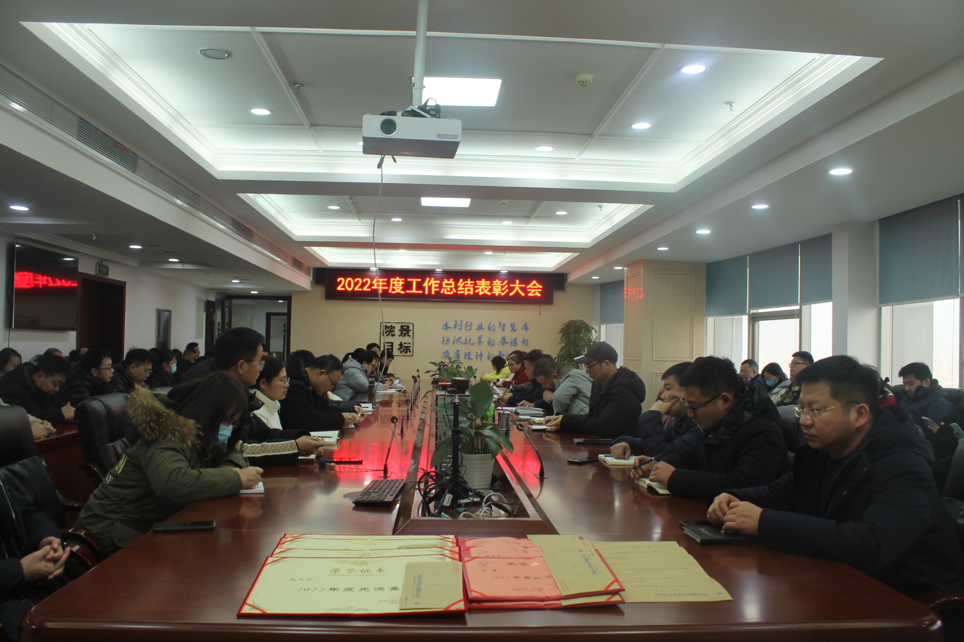 会议现场.JPG