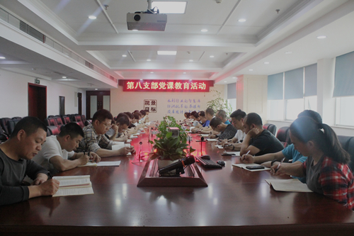 党课现场.jpg