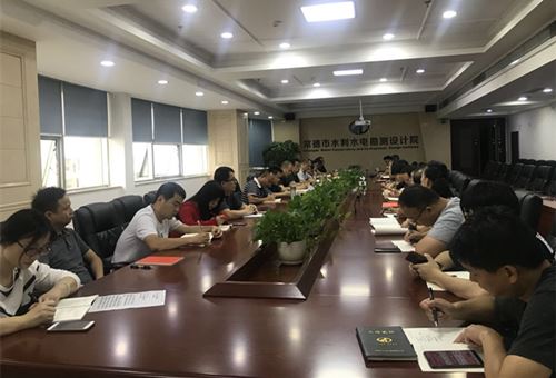 会议现场.jpg