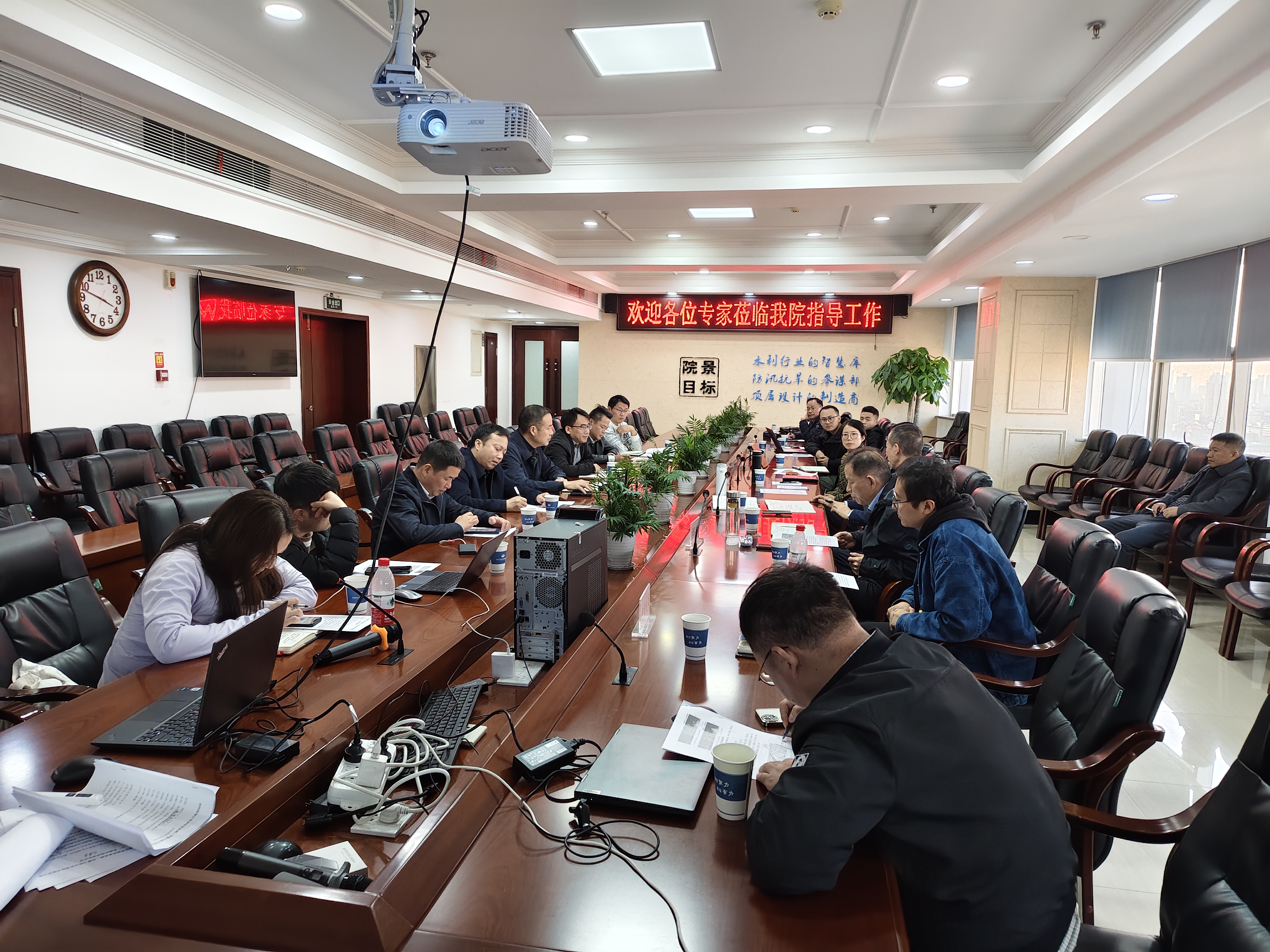 会议现场.JPG