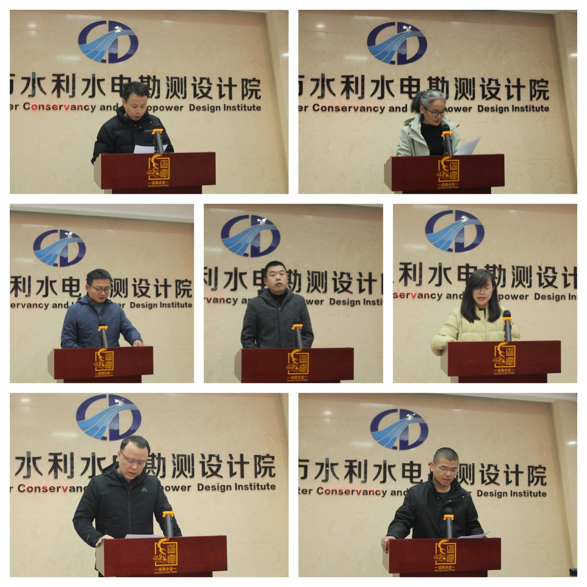 述职现场2.jpg