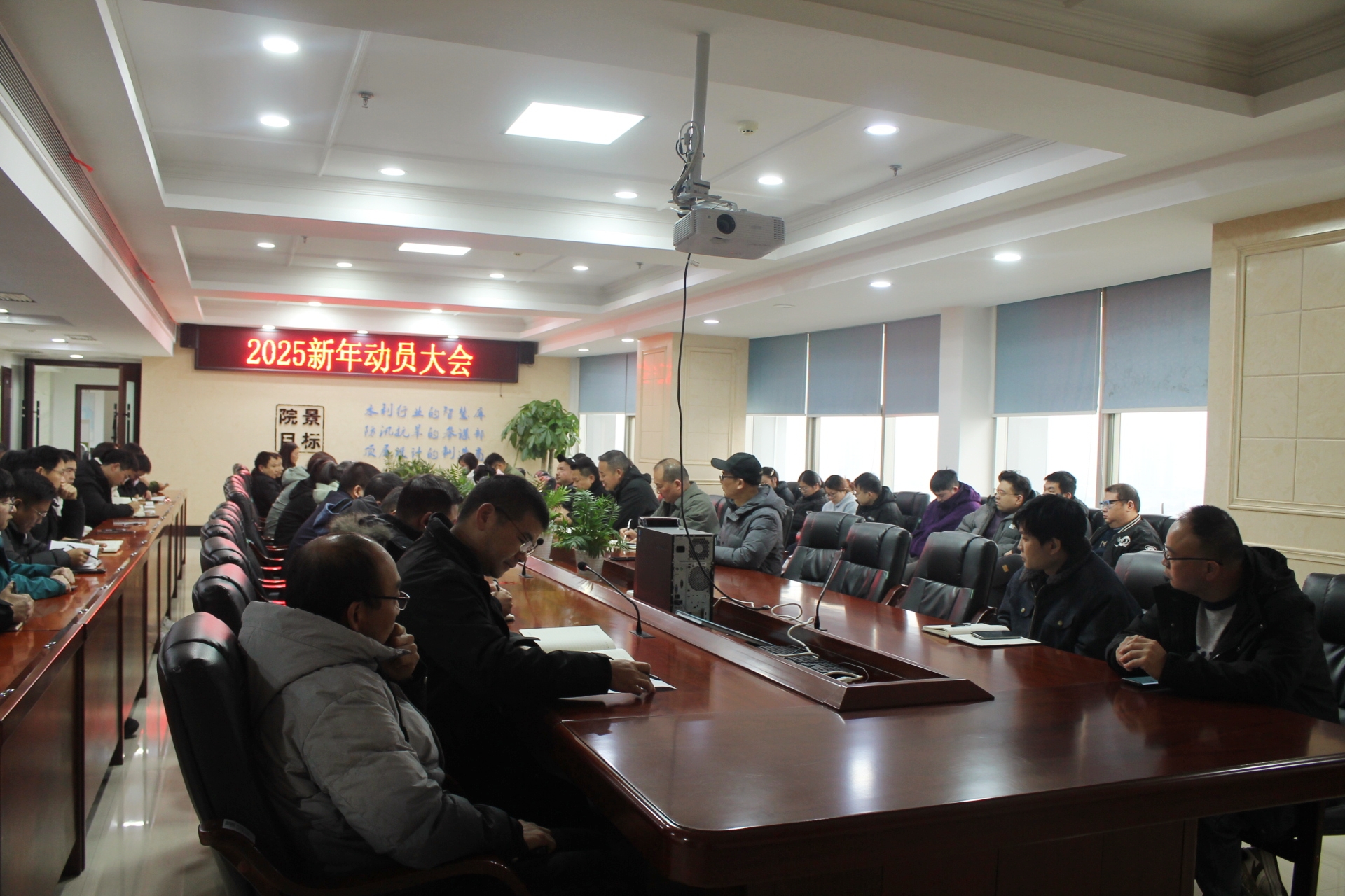 会议现场.jpg