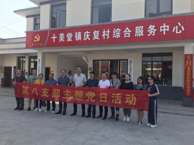 活动现场.jpg