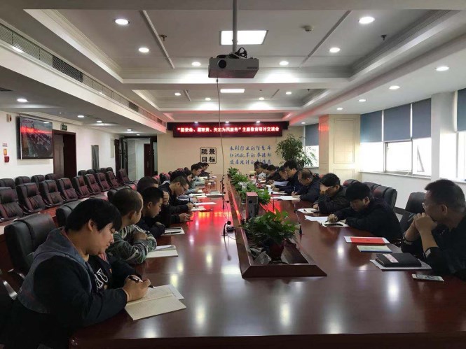 会议现场.jpg