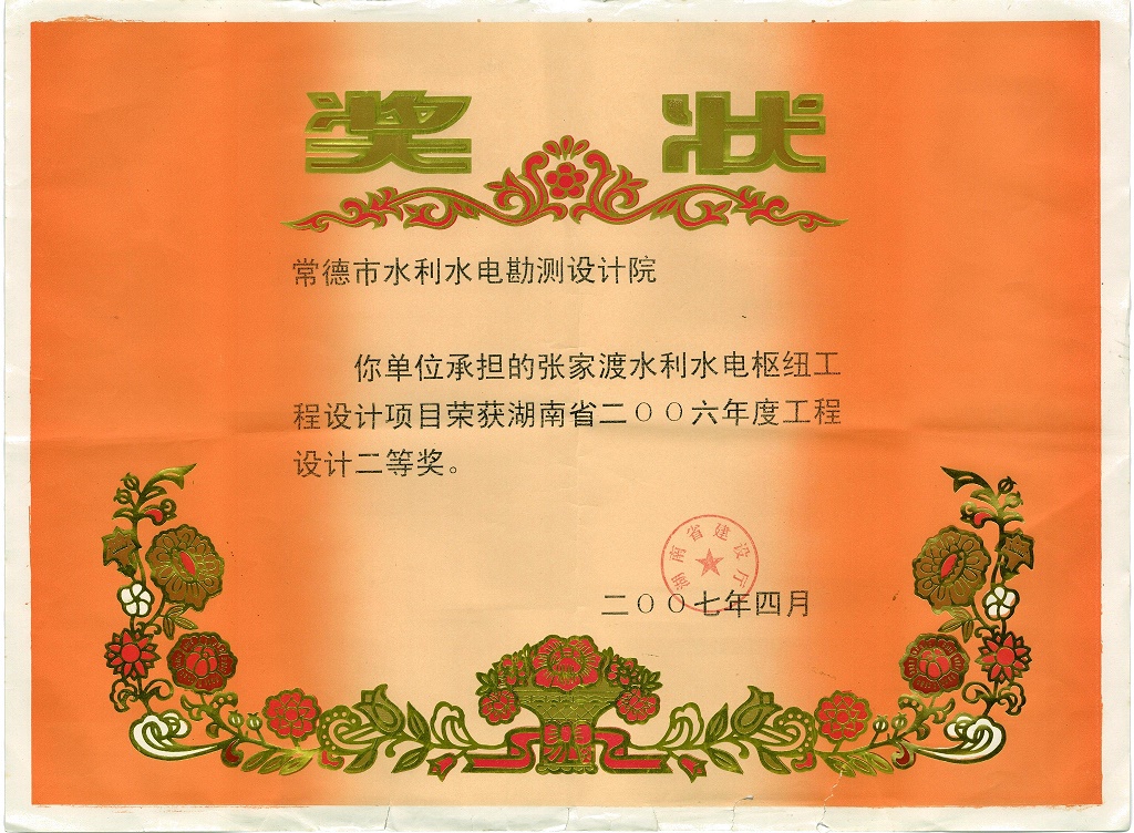 张家渡.jpg
