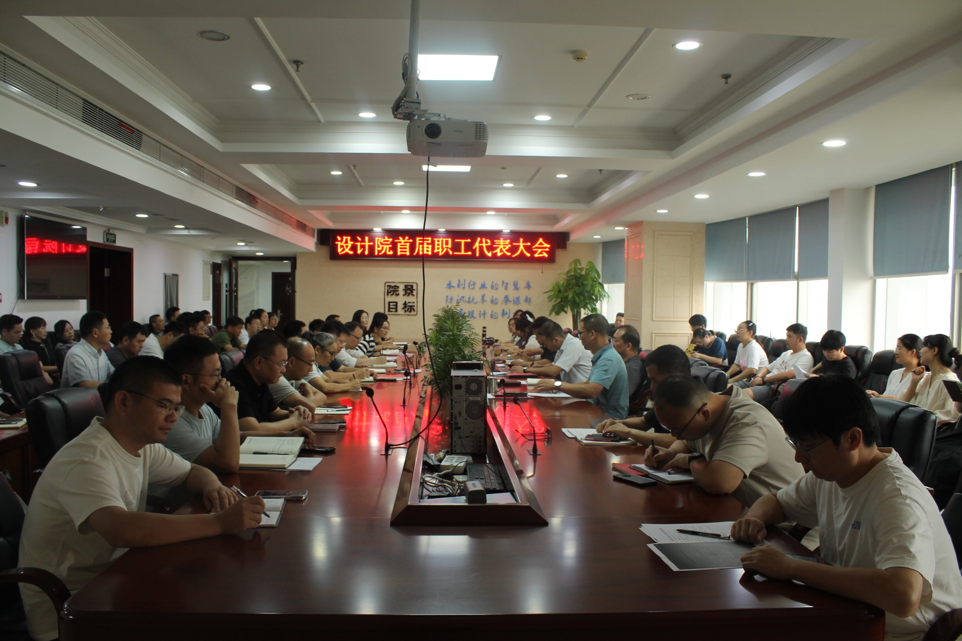 会议现场.JPG