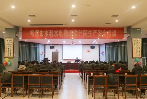 会议现场.jpg