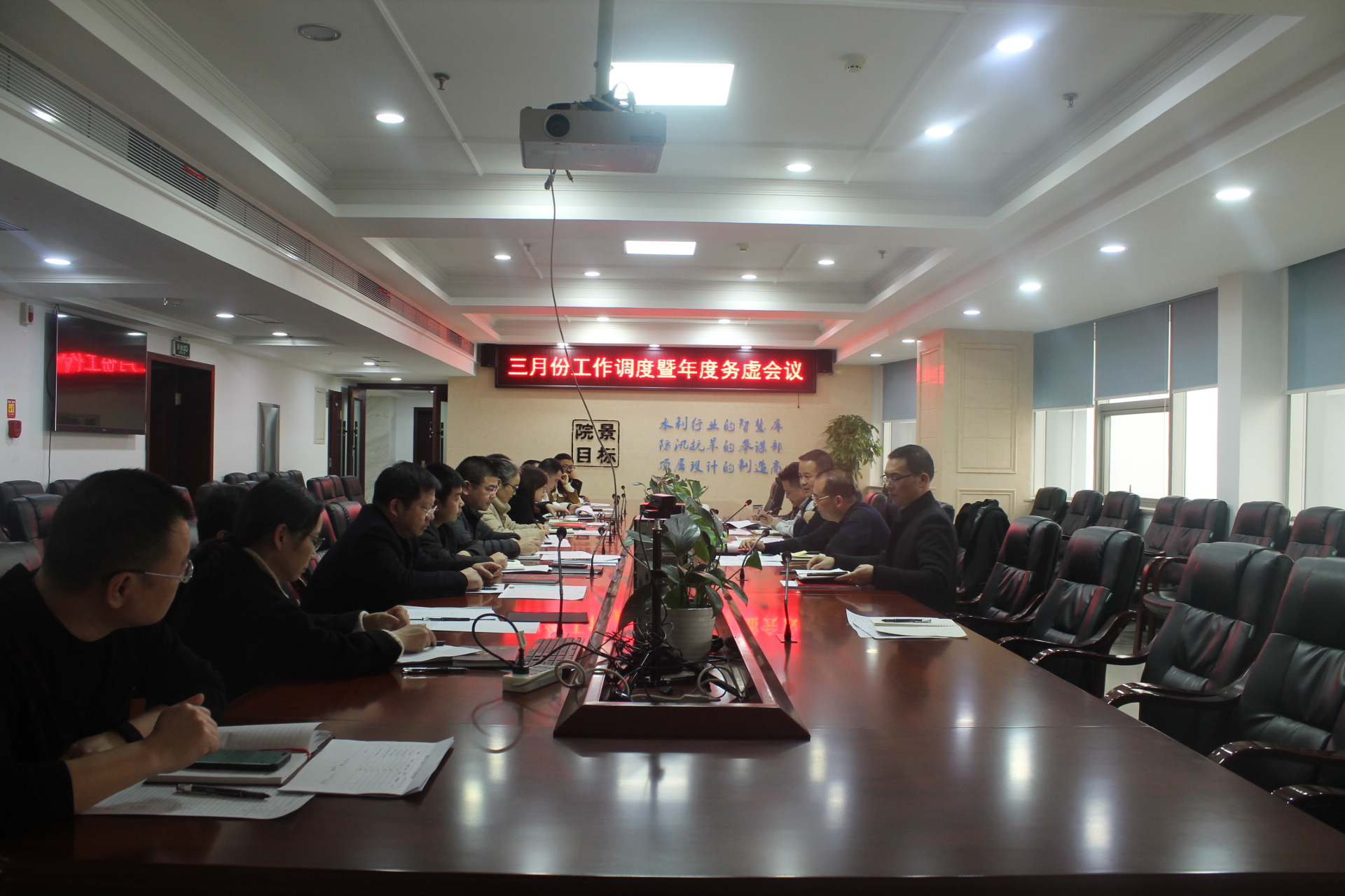 会议现场.JPG