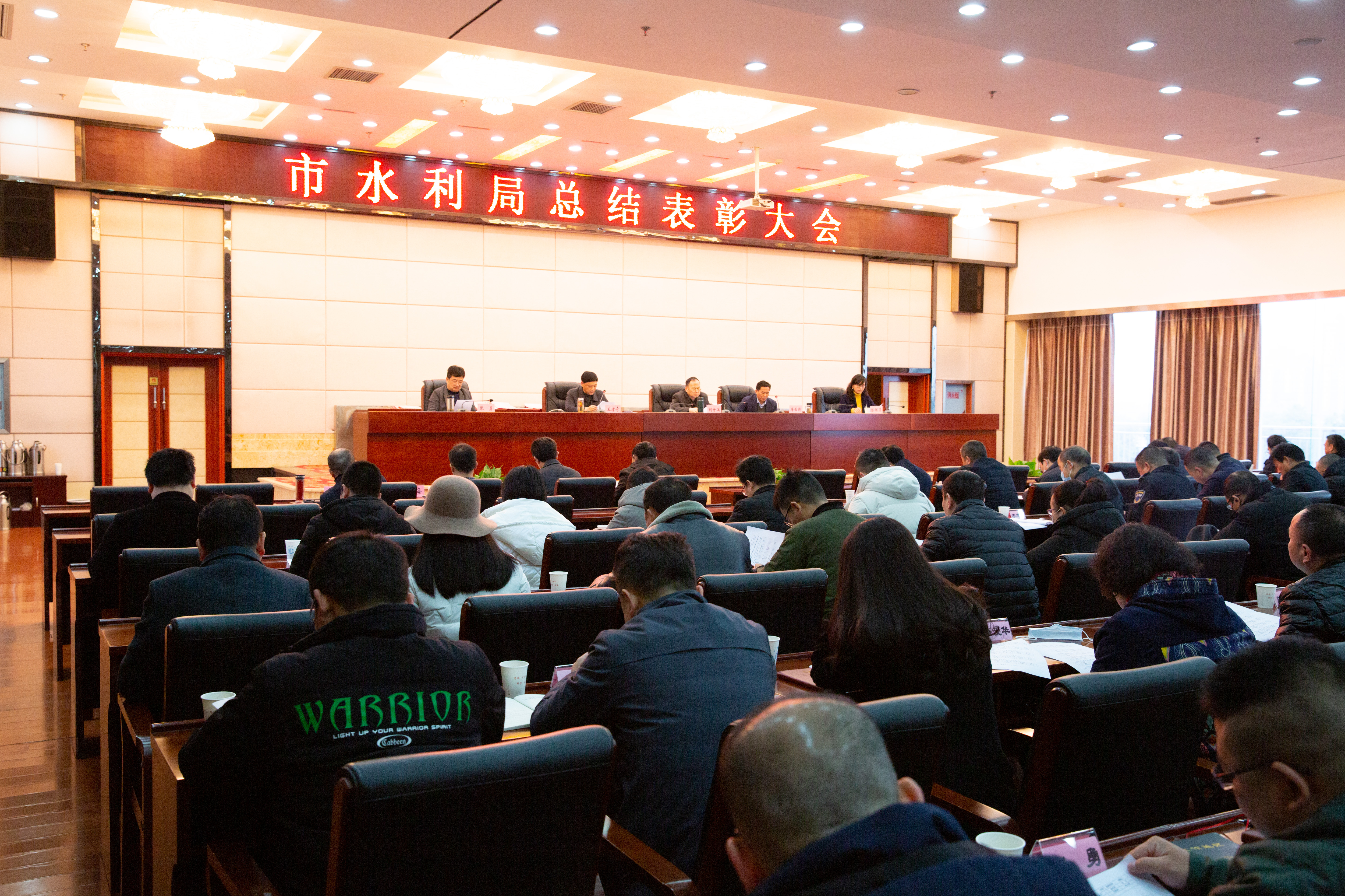 会议现场.jpg