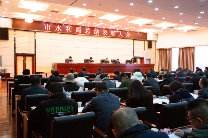 会议现场.jpg