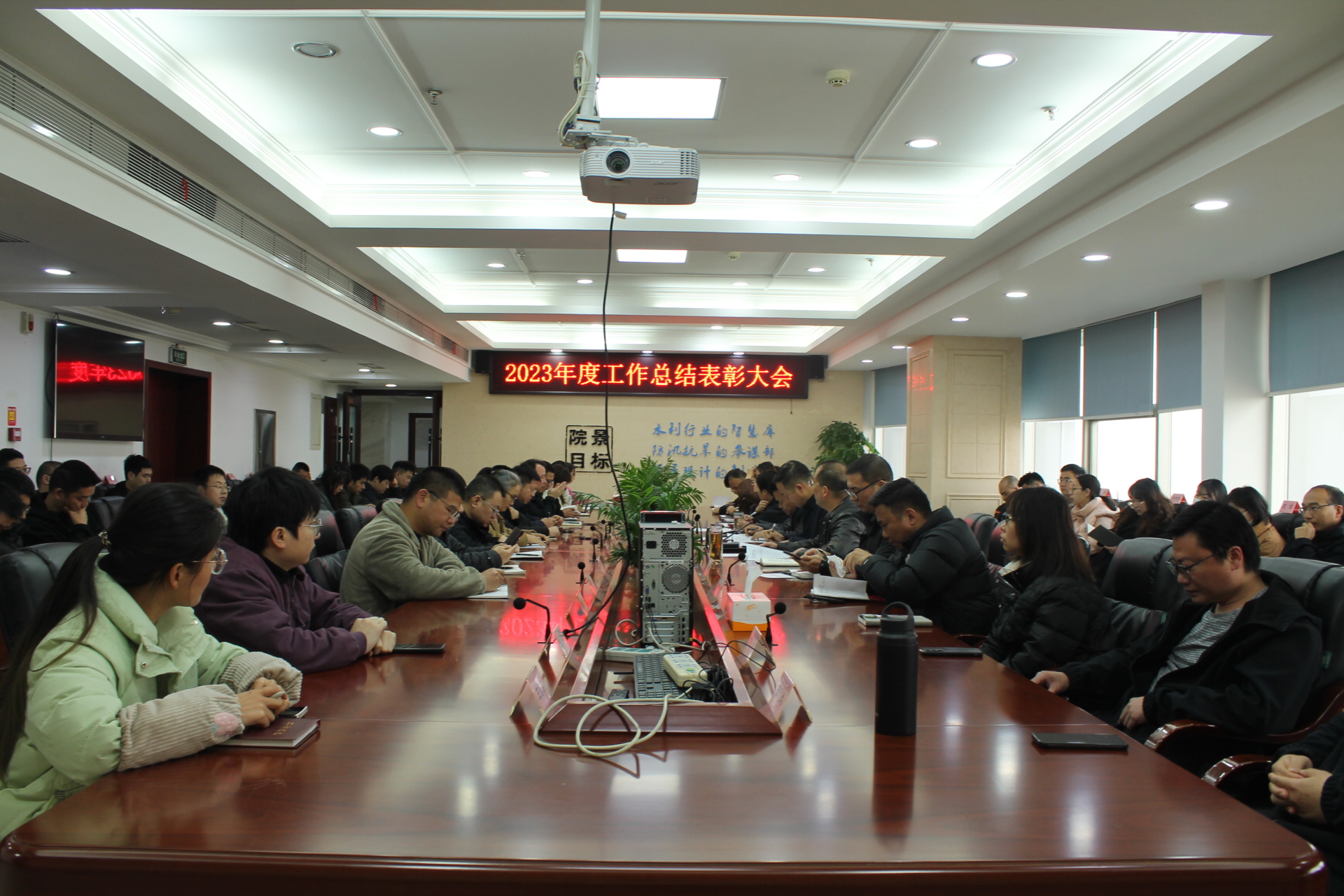 会议现场.JPG