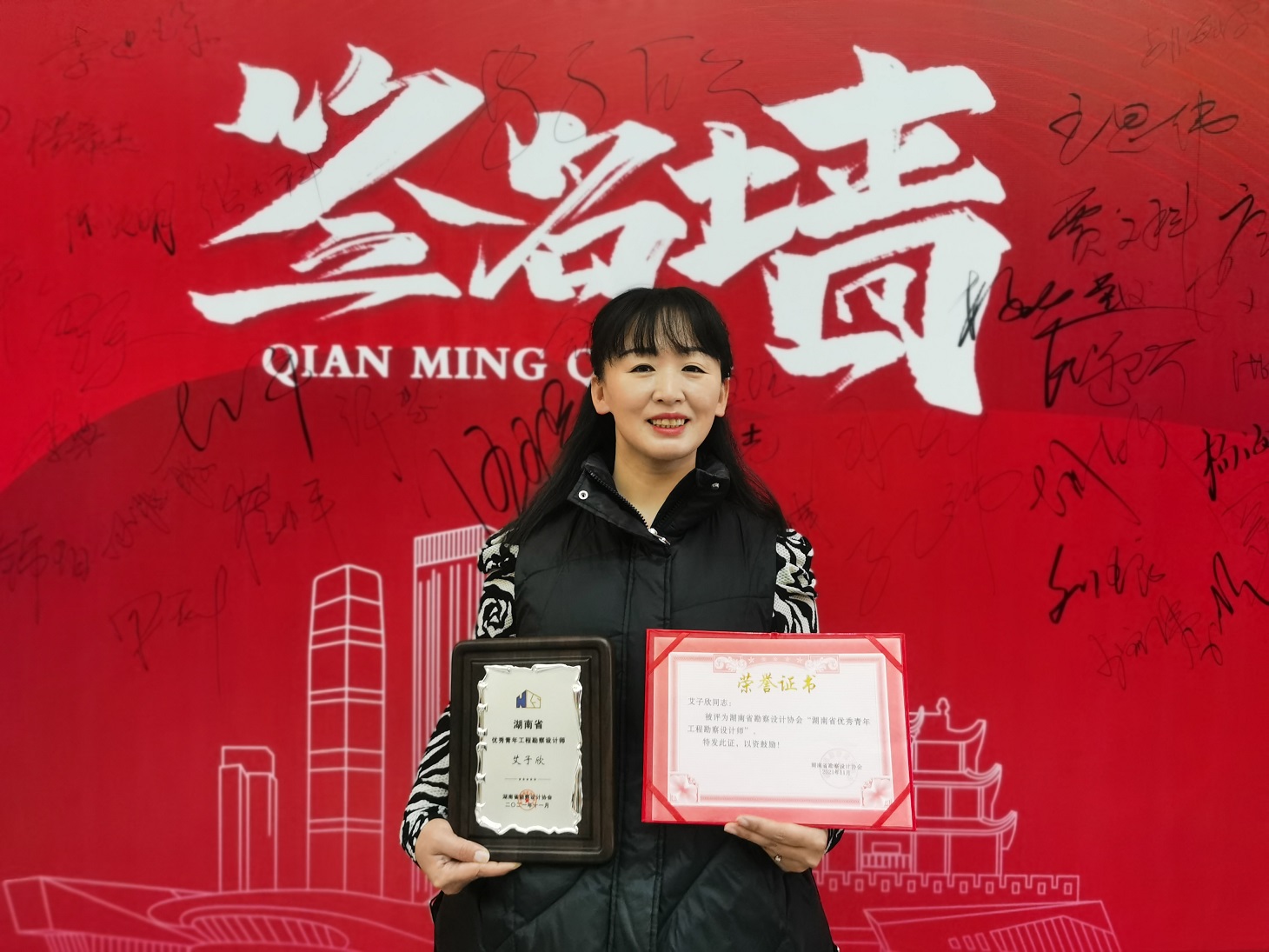 艾子欣获奖照1.jpg