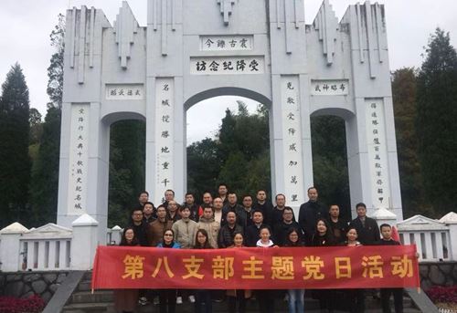 参观受降纪念馆.jpg