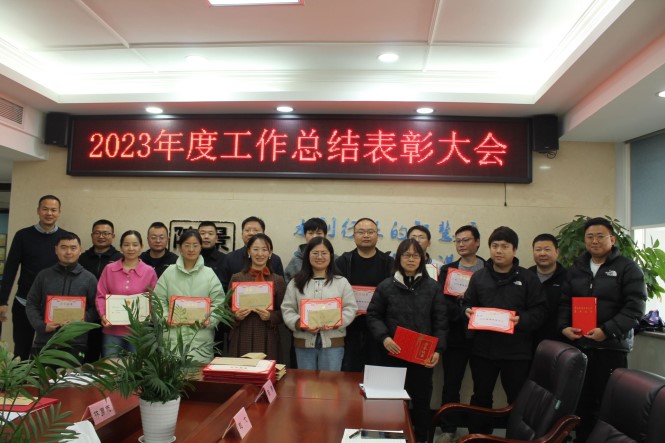 为先进个人颁奖.JPG