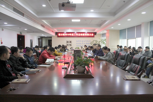 会议现场.jpg