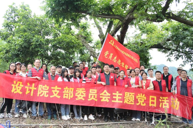 党日活动.JPG