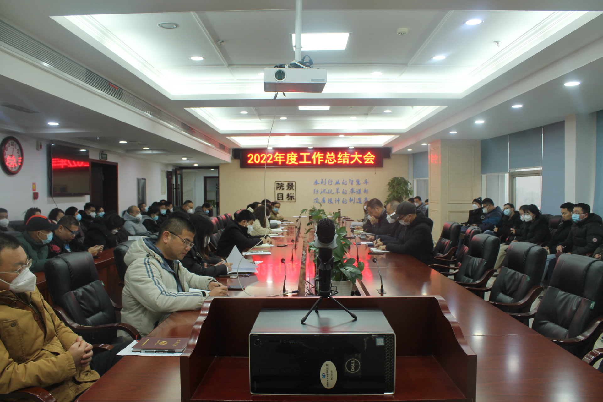 会议现场.JPG
