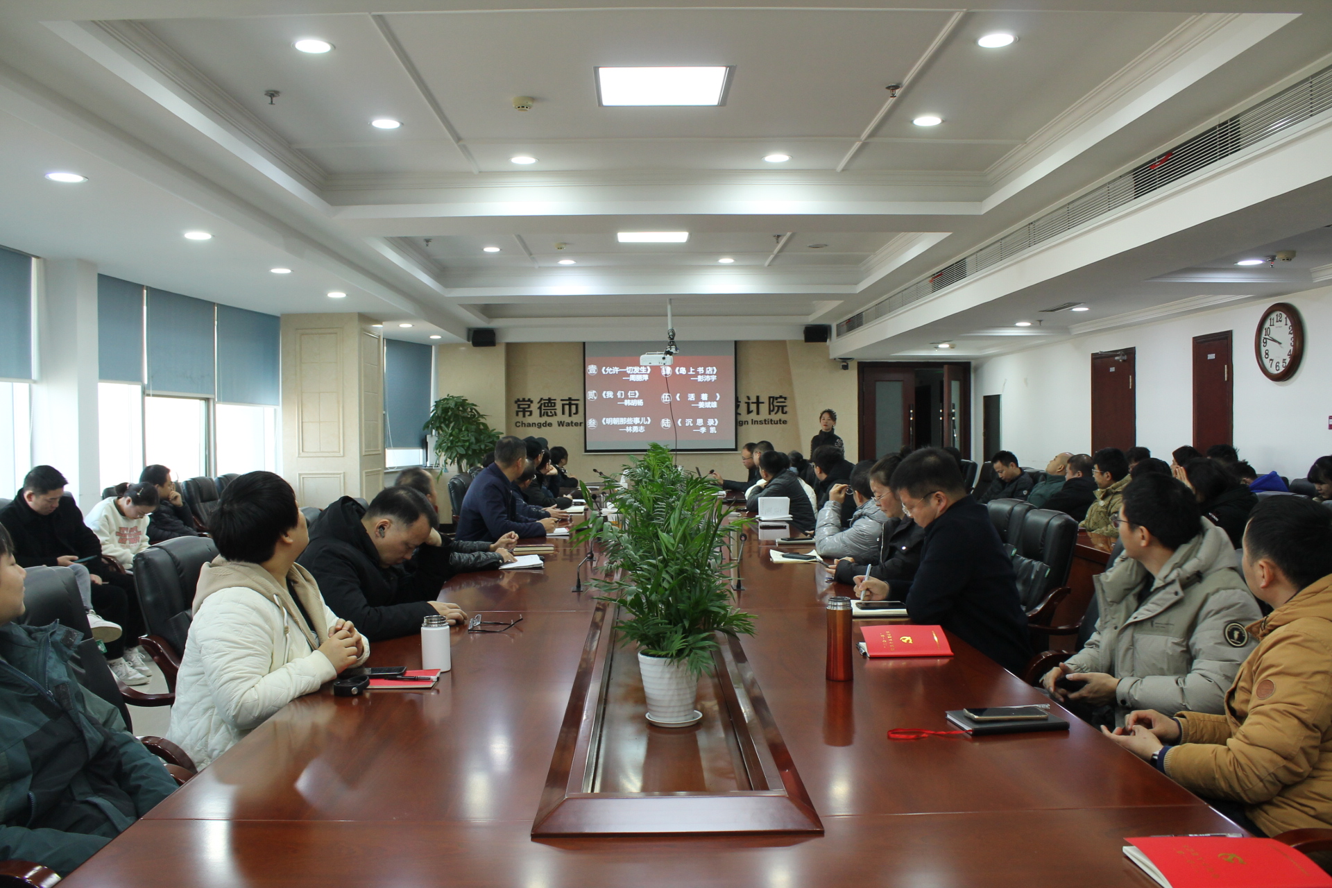 读书分享会现场.JPG