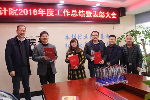 受表彰的先进集体.jpg