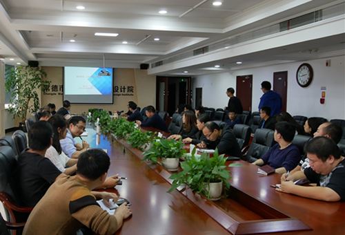会议现场.jpg