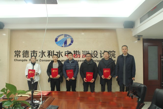 先进集体.jpg