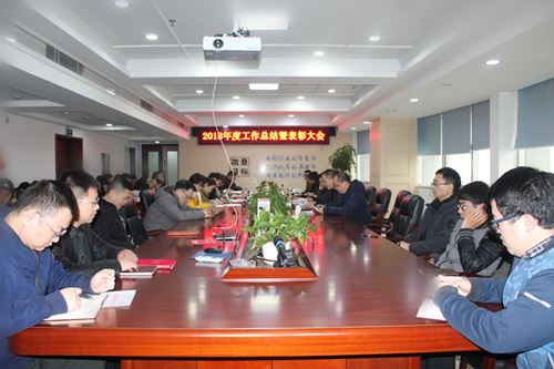 会议现场.jpg