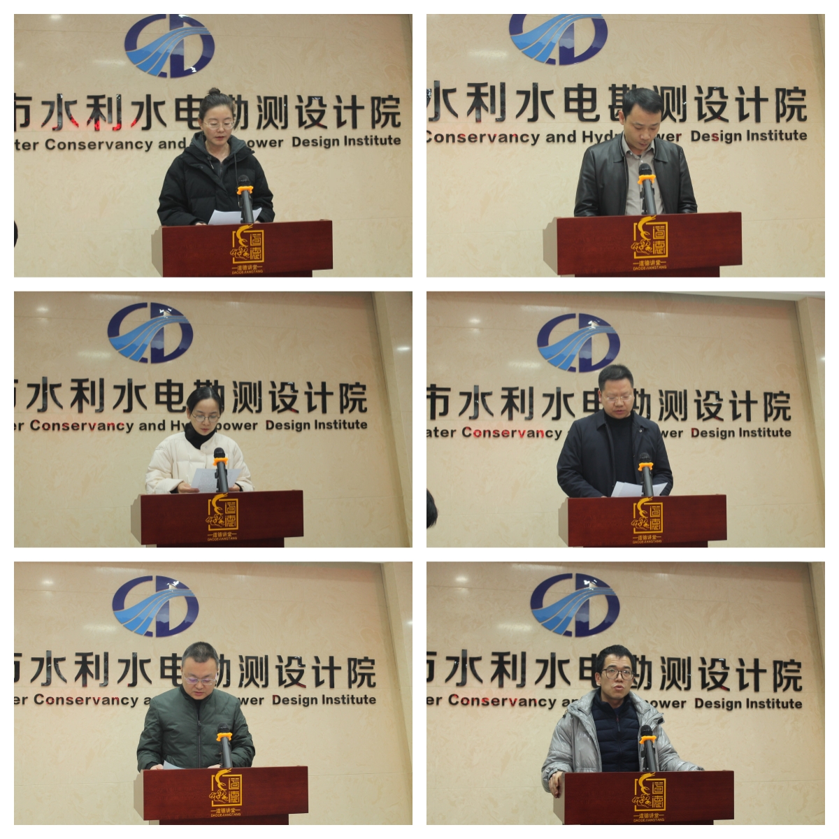 述职现场1.jpg