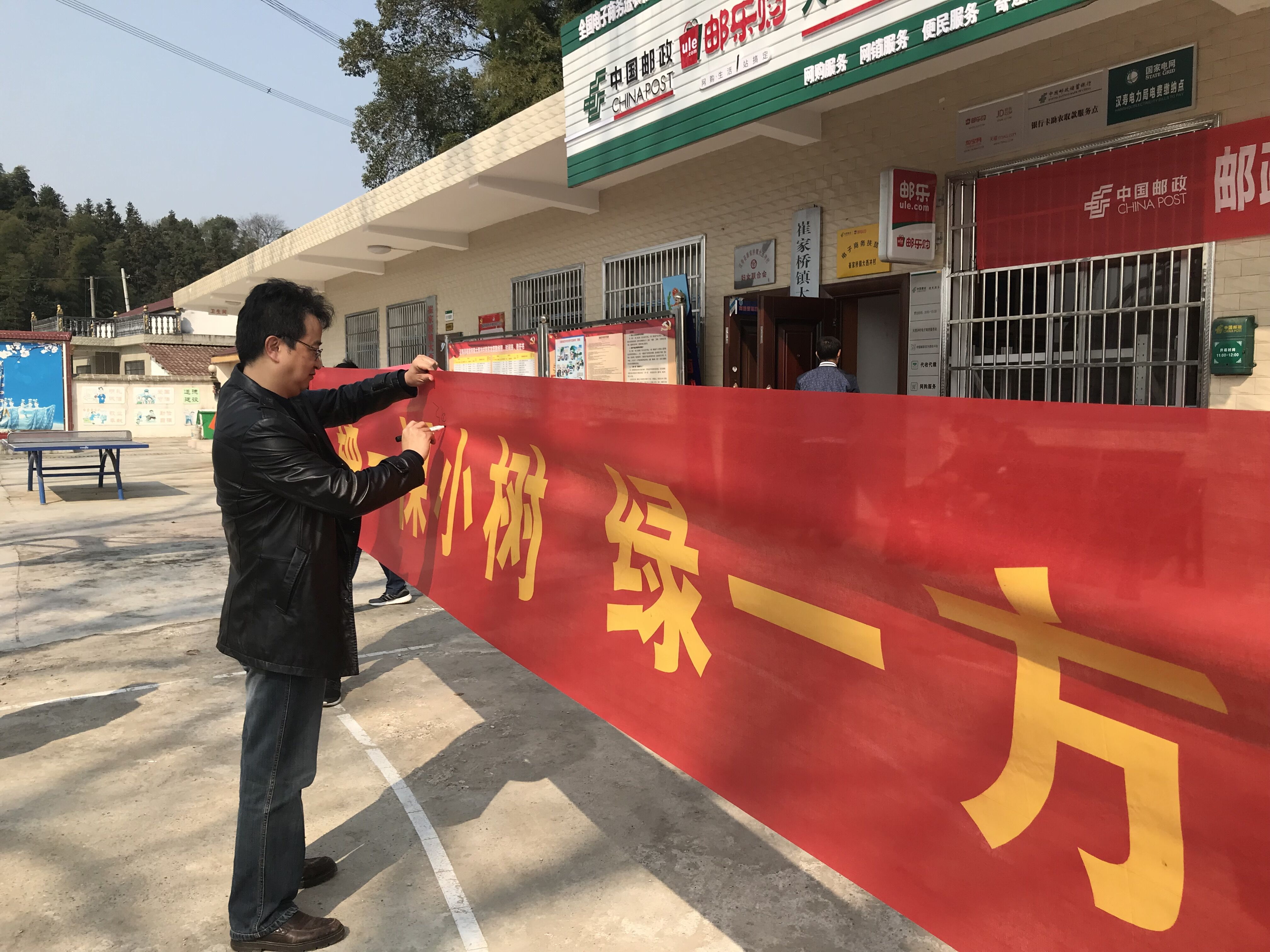 TIM图片20180320102334.jpg