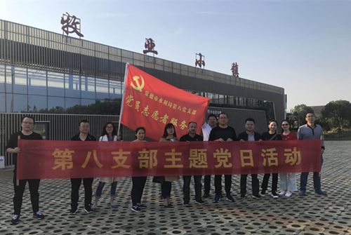 党日活动现场.jpg