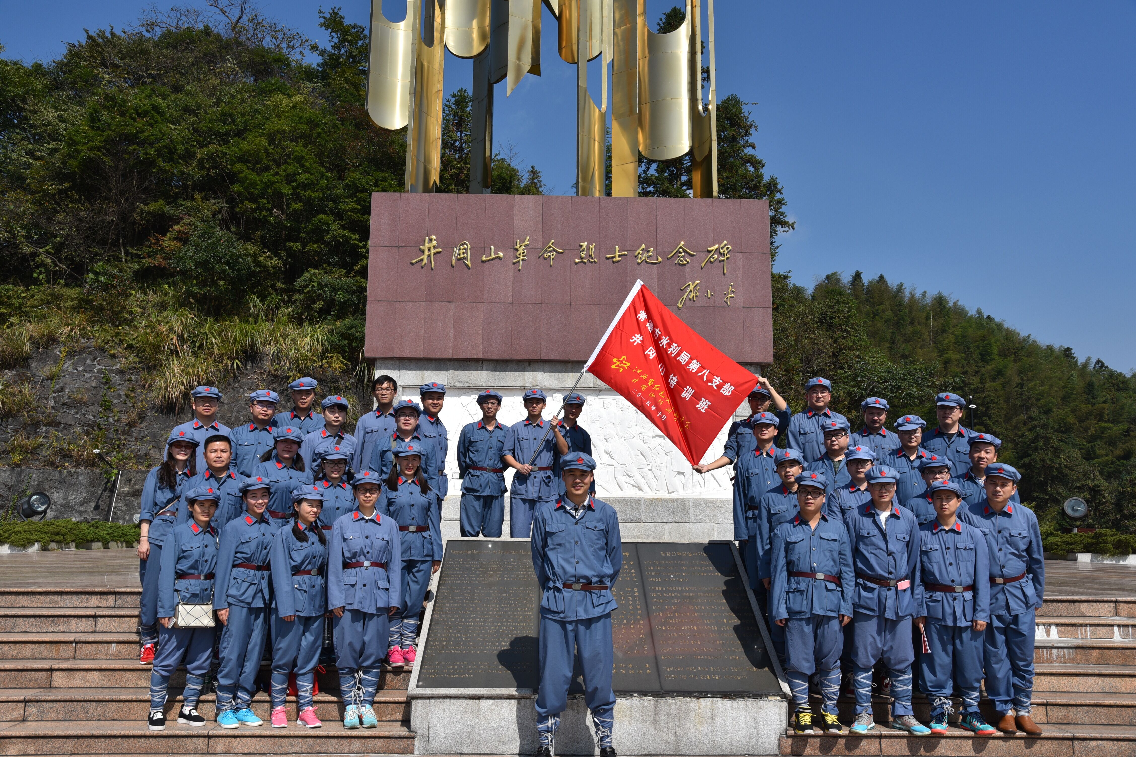 革命先烈纪念碑.jpg