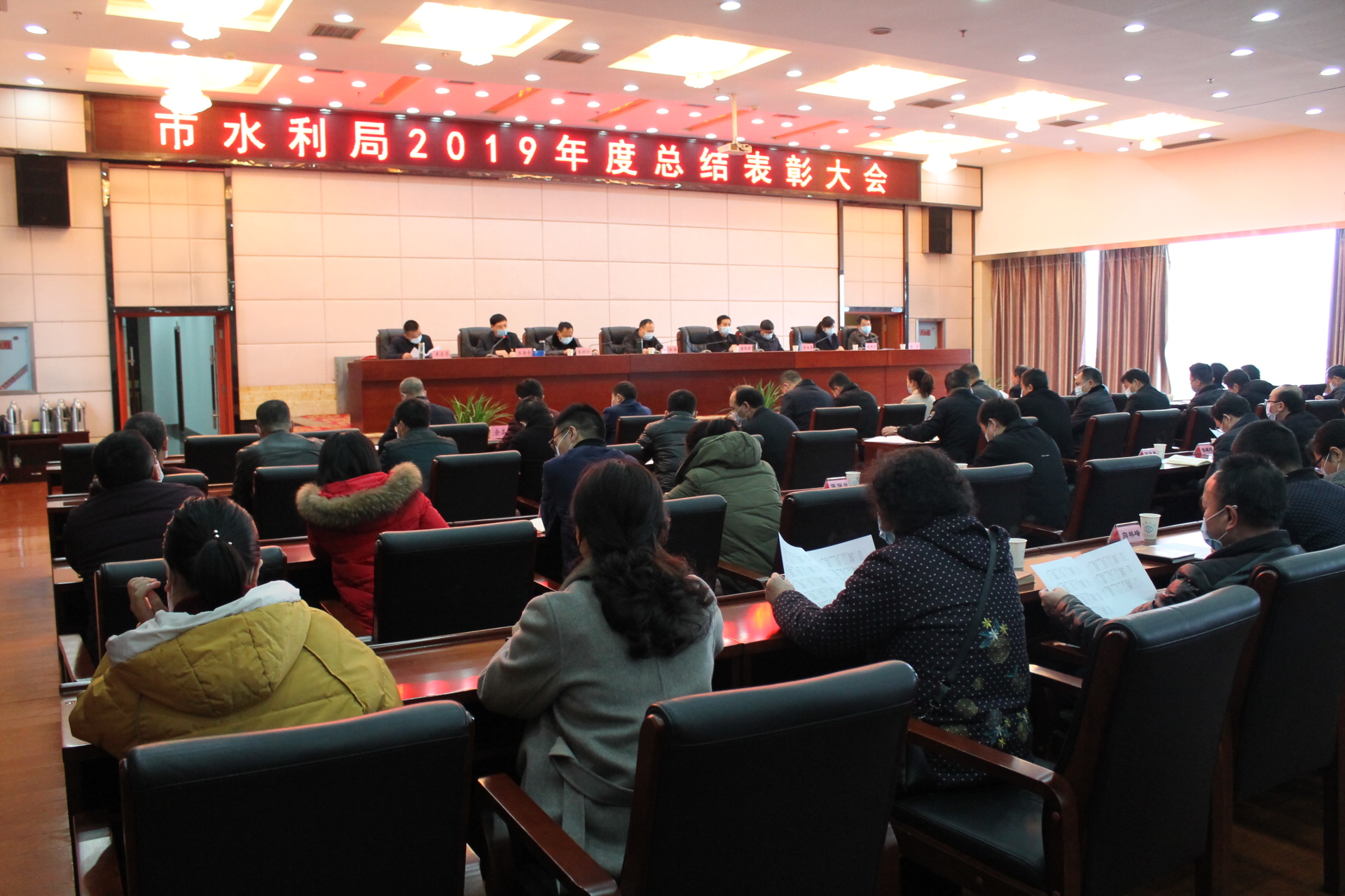 会议现场1.JPG