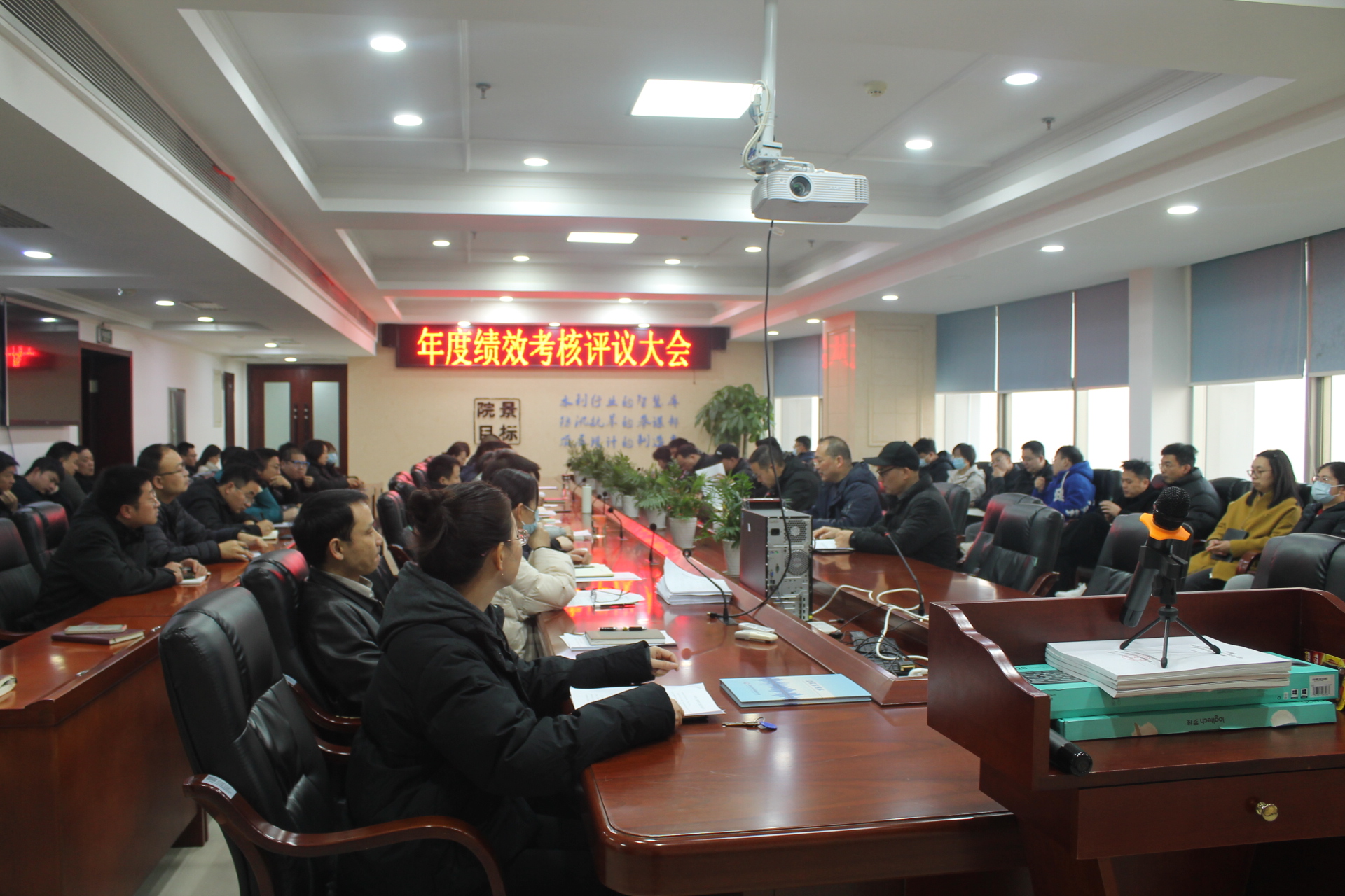 会议现场.JPG