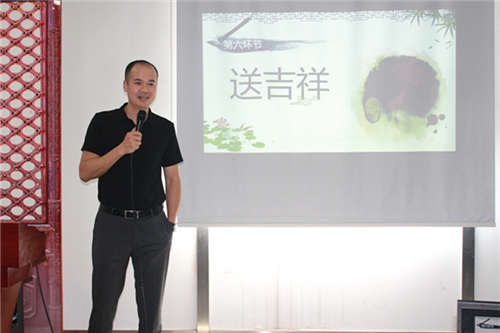 送吉祥环节.jpg