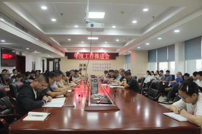 会议现场.jpg