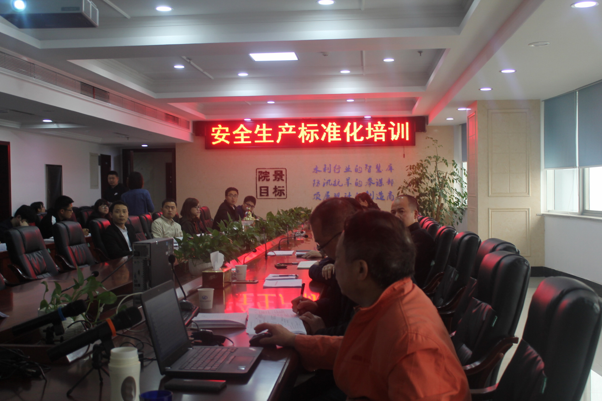 会议现场.jpg