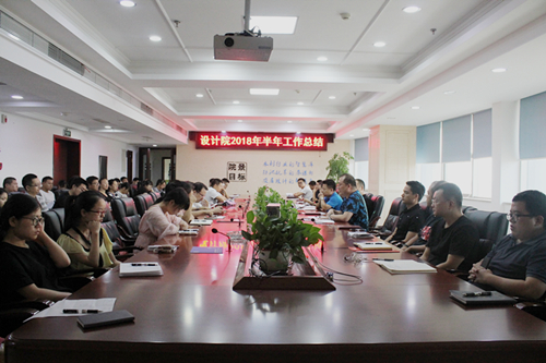 会议现场.jpg