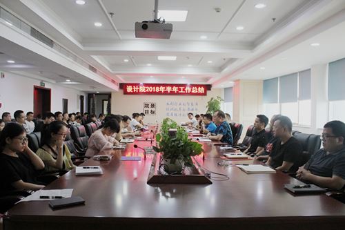 会议现场.jpg