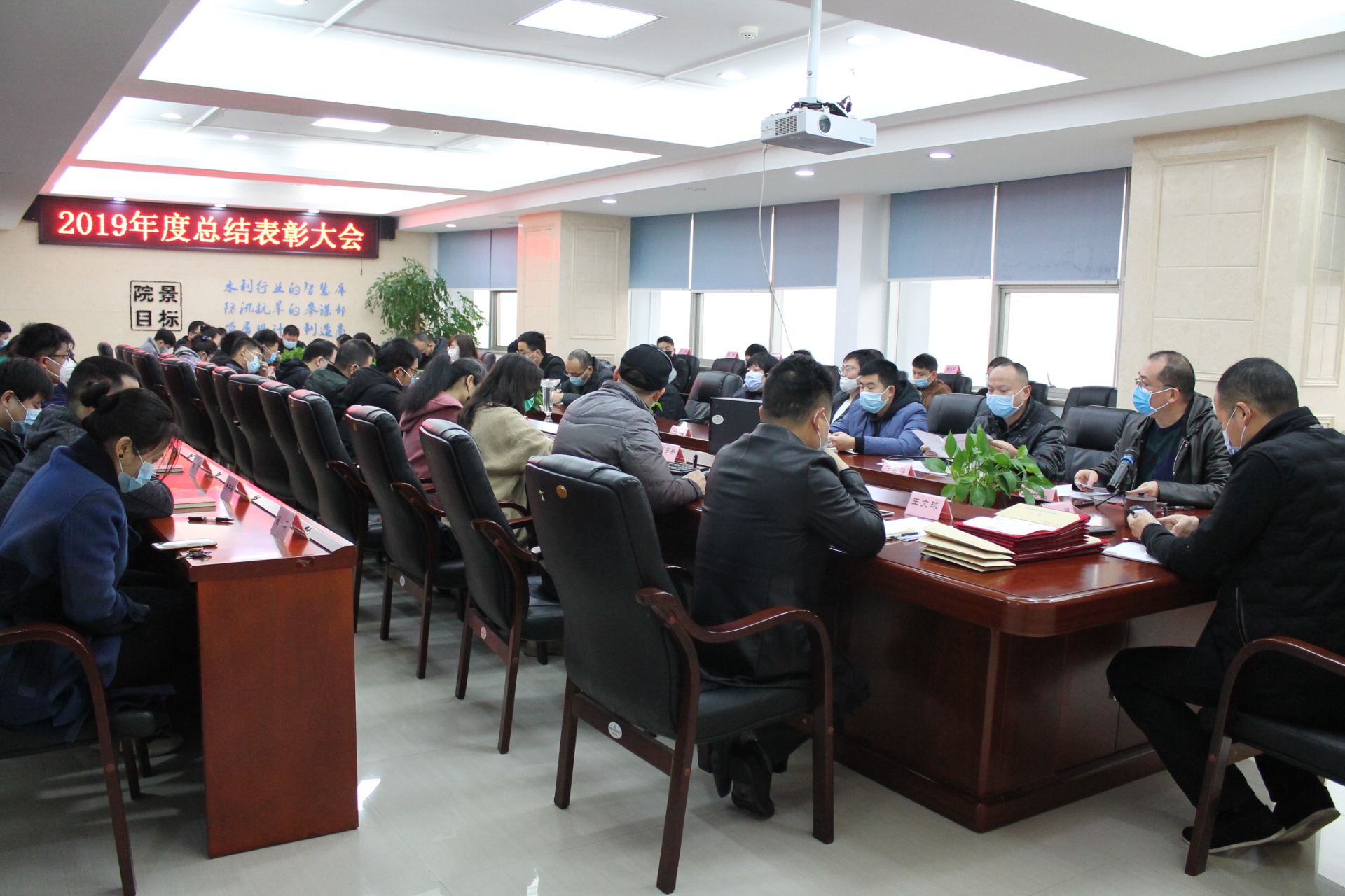 会议现场.JPG