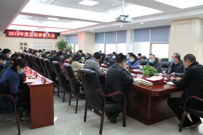 会议现场.JPG