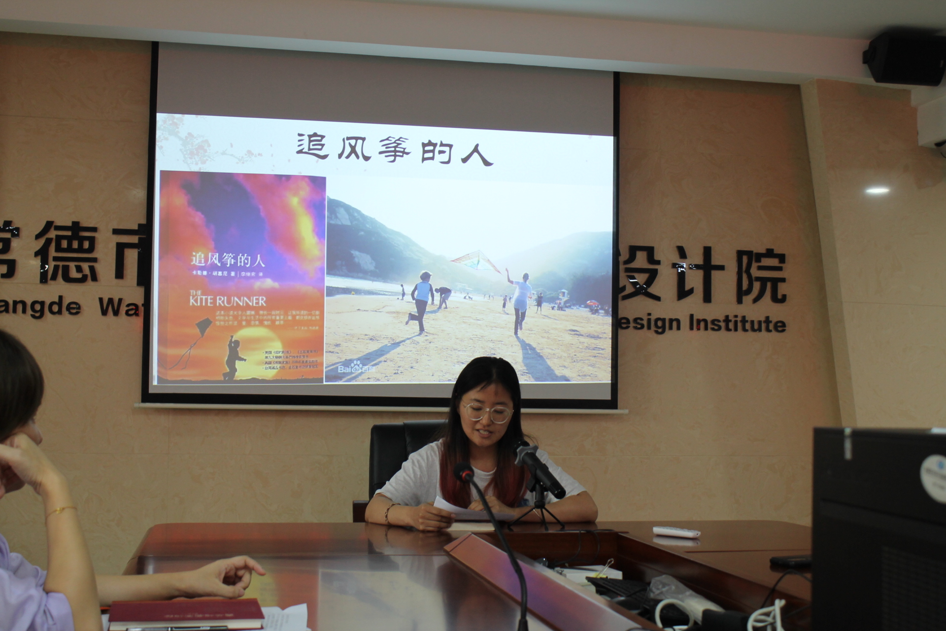 活动现场2.JPG
