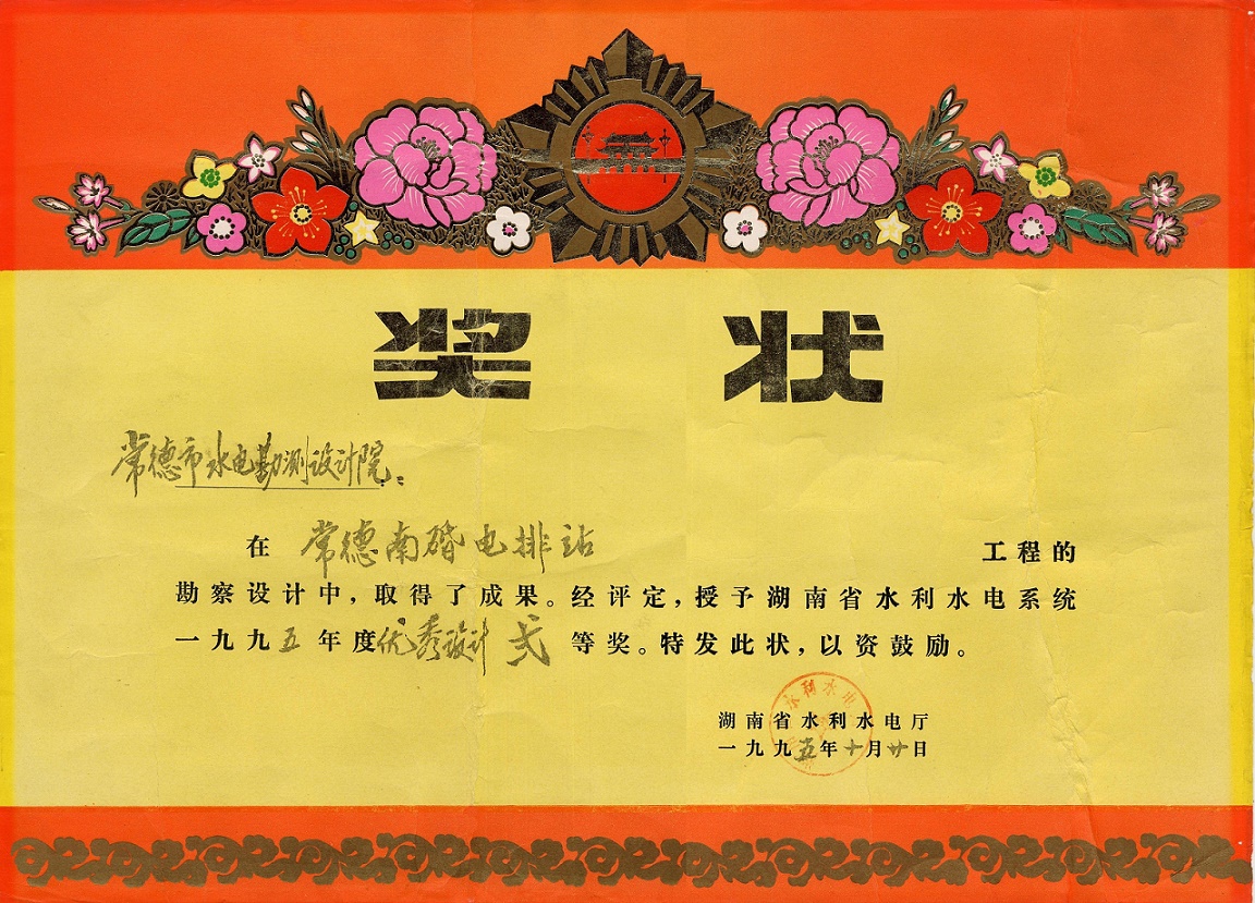 南昏.jpg