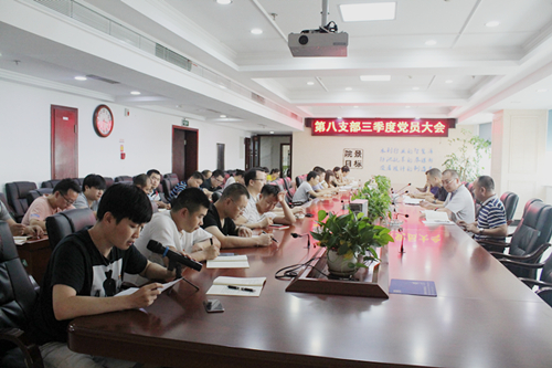 会议现场.jpg