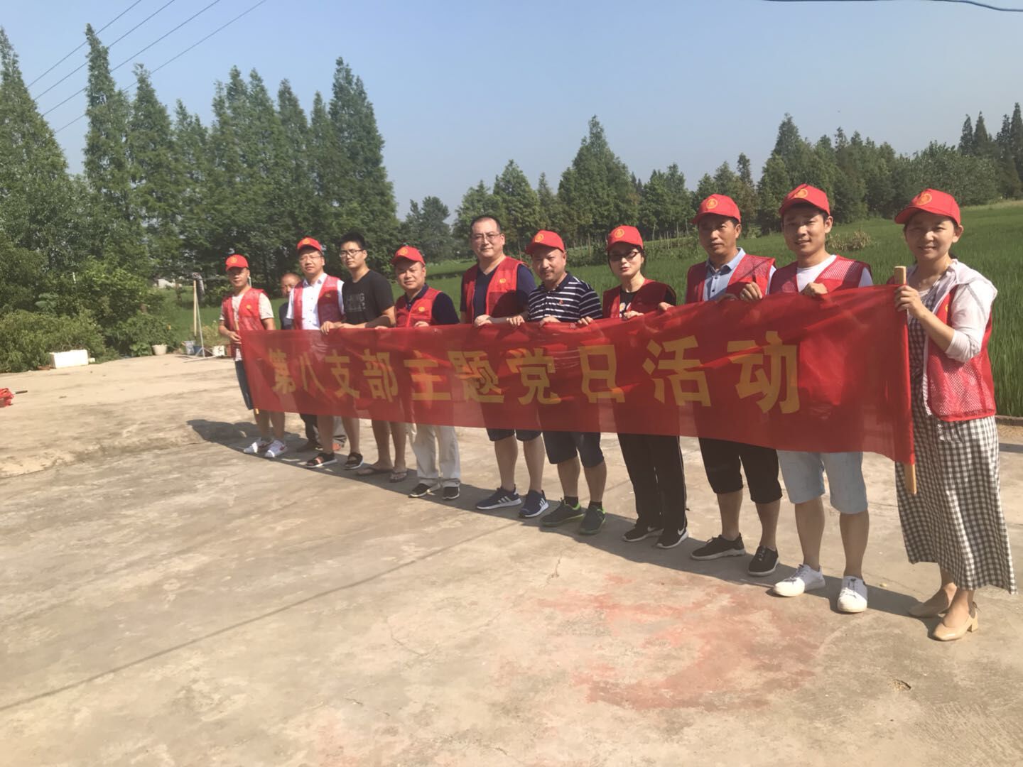 活动现场.jpg