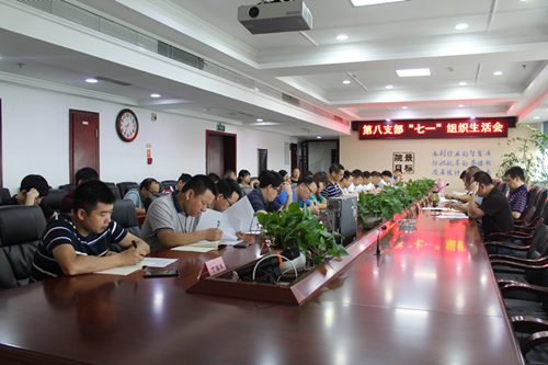 会议现场.jpg