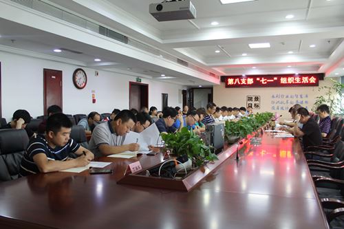 会议现场.jpg