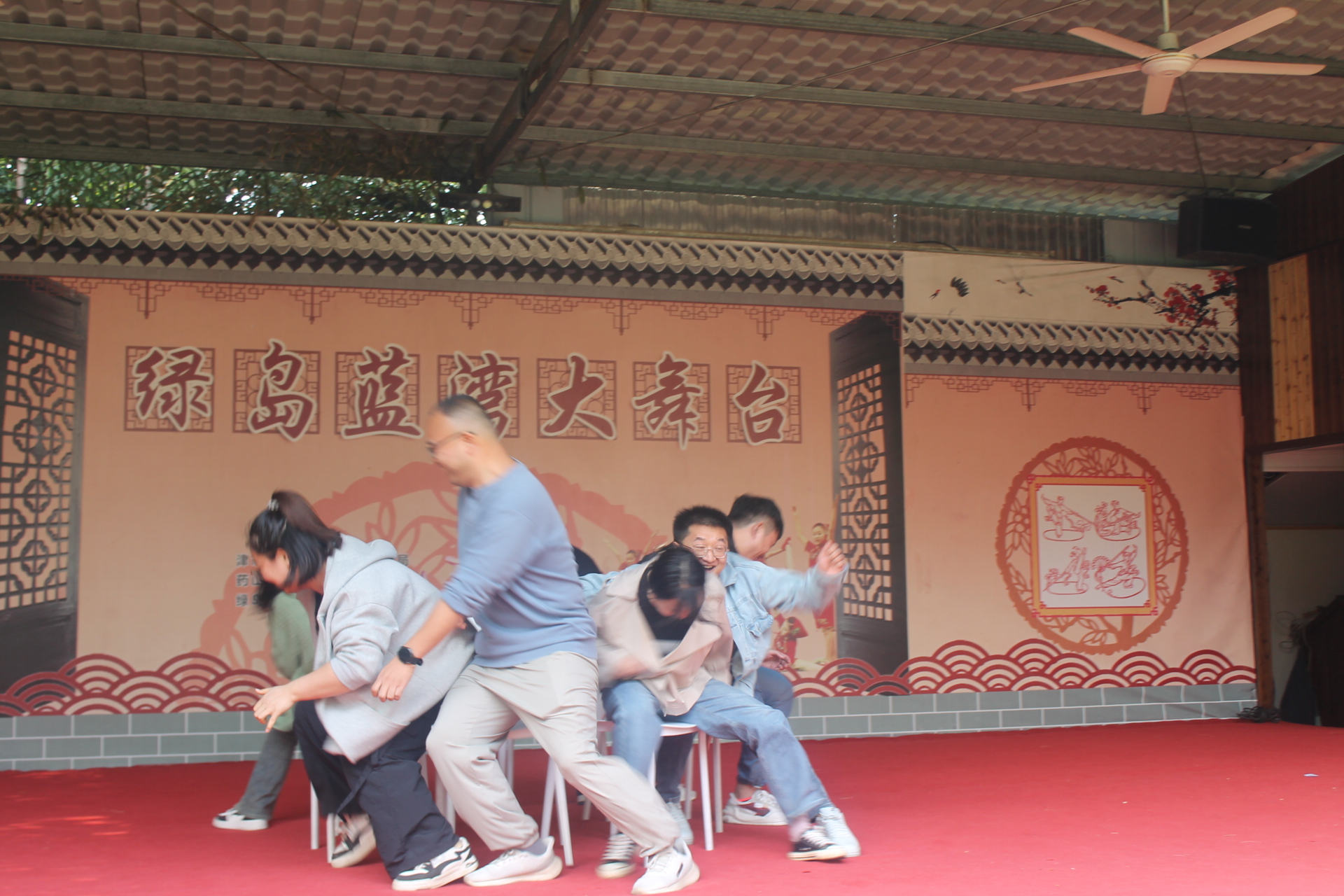 抢凳子游戏.JPG