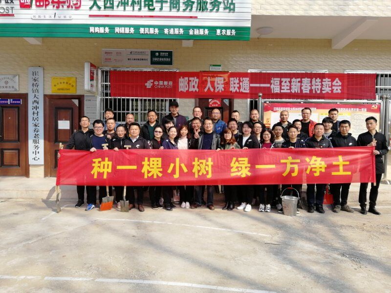 TIM图片20180320102303.jpg