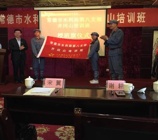 授班旗.jpg