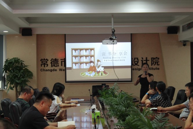 艾子欣主持.JPG
