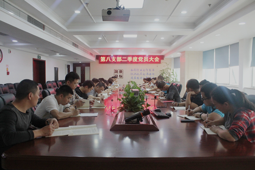 党员大会.jpg